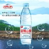 迎驾山泉  550ml *24瓶【BH】【LS】 商品缩略图1