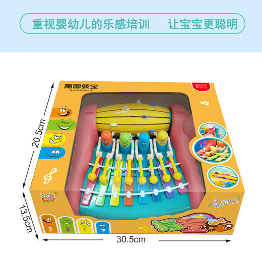 南国婴宝八音阶彩虹手摇琴838-77 商品图2