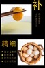 HG土鸡蛋（仅限湖北省内） 商品缩略图3