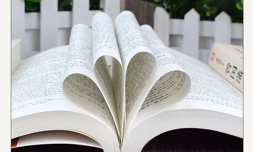 《曾国藩》修订珍藏版（3册） 商品图2