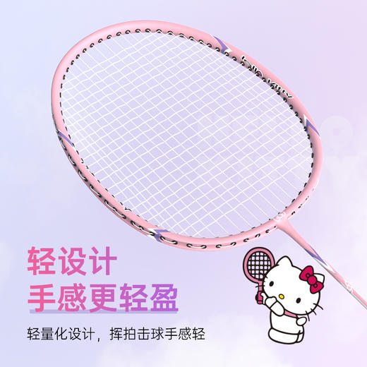 心选丨麦斯卡xhellokitty凯蒂猫羽毛球拍成人碳素纤维防守进攻学生双拍套装  漫威/凯蒂猫 商品图4