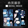 韩漫：我独自升级. 1-2（随书赠品）DUBU(REDICE STUDIO绘 Chugong原著 快看漫画、Piccoma榜首作品 商品缩略图2