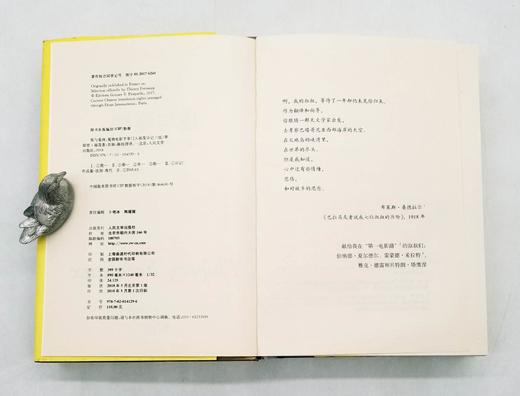 《我与戛纳：戛纳电影节掌门人福茂日记》，精装，32开，蒂耶里·福茂著，人民文学出版社2018年版，定价118元，售价39元。品相9成。

2015年5月25日，戛纳电影节闭幕翌日，蒂耶里·福茂写下本书 商品图5