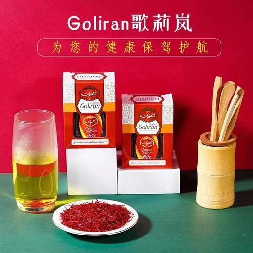 歌莉红花5克 商品图0