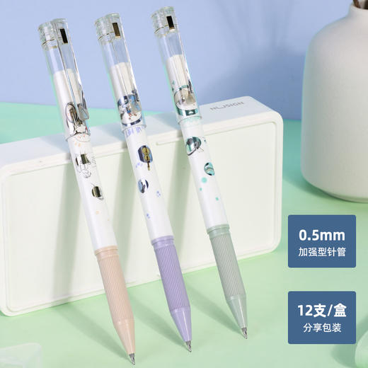 得力A222因为遇见你速干拔帽中性笔0.5mm加强型针管 商品图4