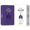 精选俄汉汉俄词典+（精选外汉汉外词典+系列） 商品缩略图0
