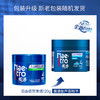 【美涛】发蜡专业自由造型120g 商品缩略图3