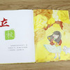 美丽的四季：秋天里的故事 关于春天的季节故事书 3-6岁幼儿科普启蒙早教读物 二十四节气故事 商品缩略图2