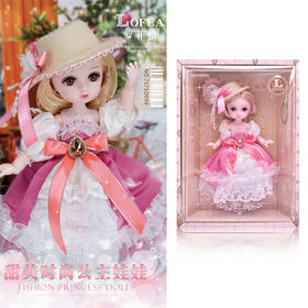 萝菲雅10寸甜美公主娃娃(款式随机)757SD099