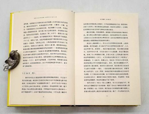 《我与戛纳：戛纳电影节掌门人福茂日记》，精装，32开，蒂耶里·福茂著，人民文学出版社2018年版，定价118元，售价39元。品相9成。

2015年5月25日，戛纳电影节闭幕翌日，蒂耶里·福茂写下本书 商品图7