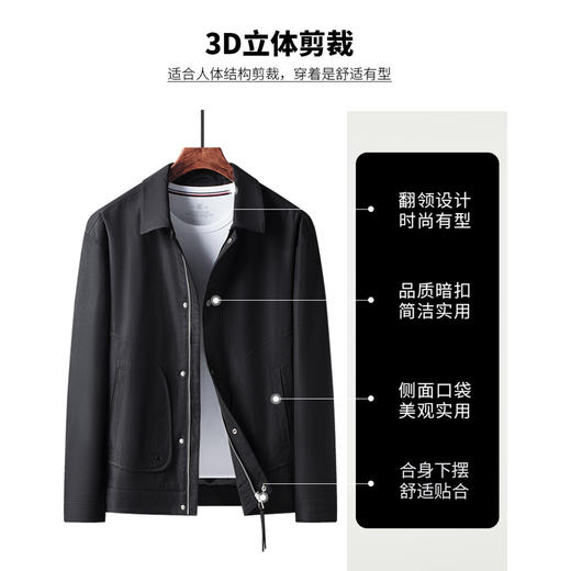 圣得西男士时尚休闲翻领夹克2025年秋季新款时尚中青年茄克外套男 商品图5