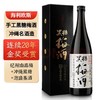 【连续20年金奖】海利欧斯酒造黑糖梅酒 日本原瓶进口 15%vol 商品缩略图9