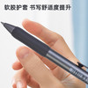 得力S808按动中性笔0.7mm子弹头(黑)(支) 商品缩略图1