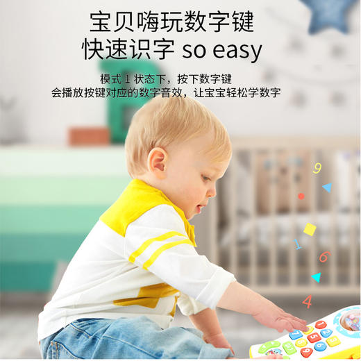 五星智能音乐遥控器FS-38870（款式随机） 商品图2