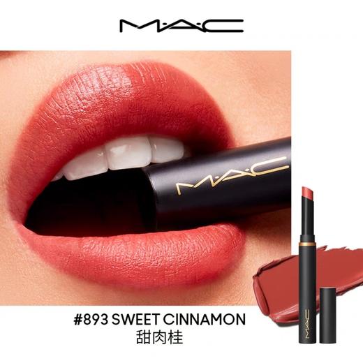 美国 MAC魅可 黑魔杖纱感哑光细管口红 商品图5