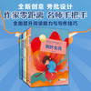 中国儿童文学大奖作家百年典藏书系 商品缩略图0