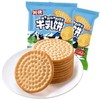 牛奶饼干零食食品牛奶饼干网红零食代餐饱腹休闲零食-S仓 商品缩略图2