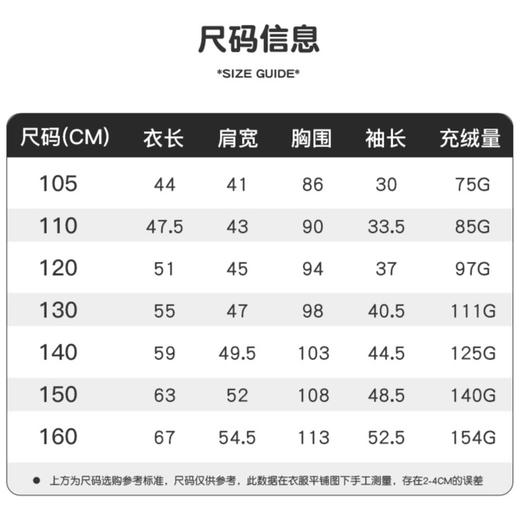 B.Duck小黄鸭童装冬季羽绒服外套105-160 BF5316044A 商品图7