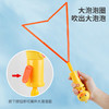 甄潮鸭嘴兽泡泡剑705（款式随机） 商品缩略图4