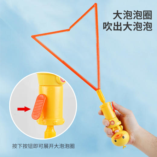 甄潮鸭嘴兽泡泡剑705（款式随机） 商品图4