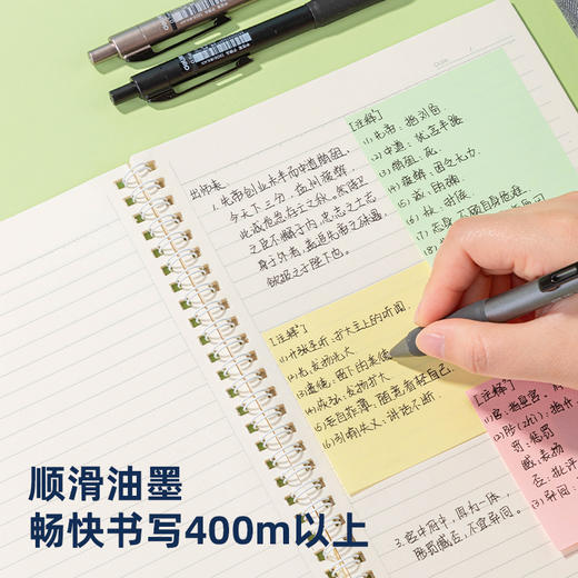 得力S808按动中性笔0.7mm子弹头(黑)(支) 商品图2