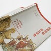 阿西西的圣方济各 商品缩略图2