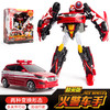 咖宝车神-精英版 商品缩略图0