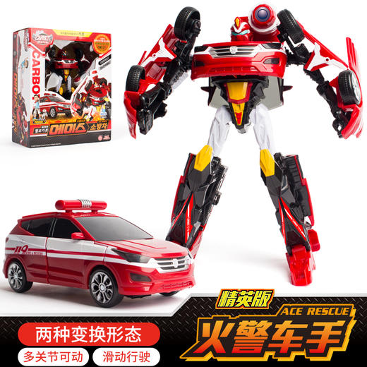 咖宝车神-精英版 商品图0