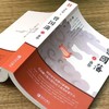 《曾国藩》修订珍藏版（3册） 商品缩略图5