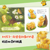 【连岳专享】《小熊绘本(全4册)》解决二胎、父亲缺位、祖孙辈相处等热点家庭教育问题的生动示范教材！ 商品缩略图2