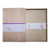 集雅斋笺谱(木盒精装) 商品缩略图0