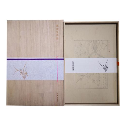 集雅斋笺谱(木盒精装) 商品图0