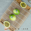 【断货】正安优选·即甜百香果  一起同柑22C 16颗/18颗   3斤装 商品缩略图1