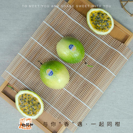 【断货】正安优选·即甜百香果  一起同柑22C 16颗/18颗   3斤装 商品图1