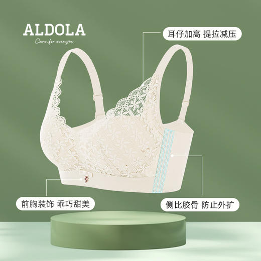 雅黛丽内衣女大胸显小夏季薄款文胸无钢圈性感蕾丝亲肤柔软女胸罩 商品图1