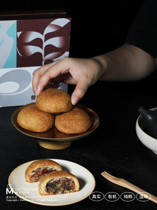 中秋普洱云腿月饼 商品图3