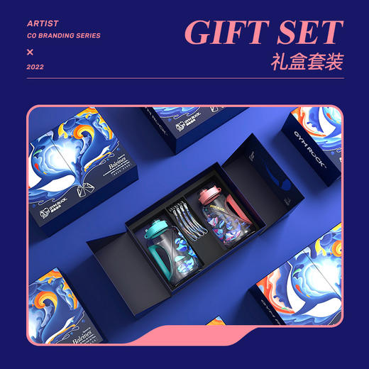 七夕礼盒GYMROCK巨量运动桶&Lv合作设计师Cécile Vico联名款 商品图1