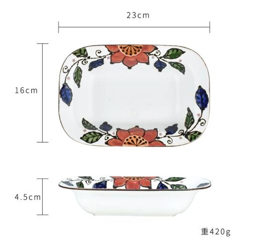 5F石村瓷器深盘 商品图0