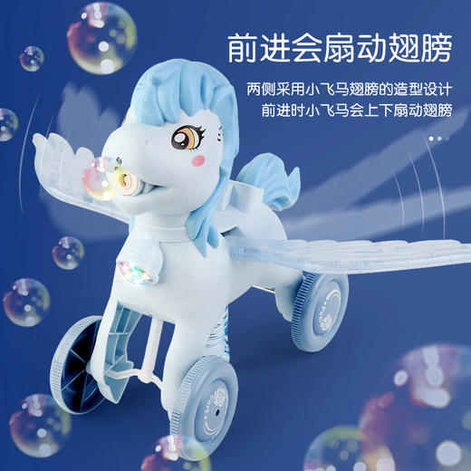 妮妮雅小马泡泡推车(颜色随机）N1135 商品图1