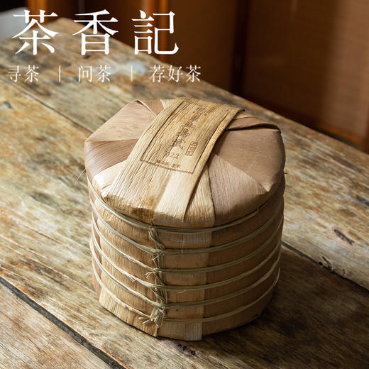 茶香记 素业易武山普洱生茶022 古树原料 春茶 香扬水柔 花蜜香 商品图1