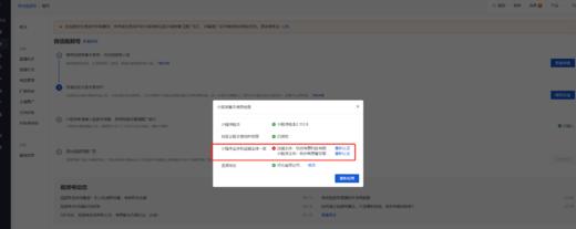 测试支付 商品图0