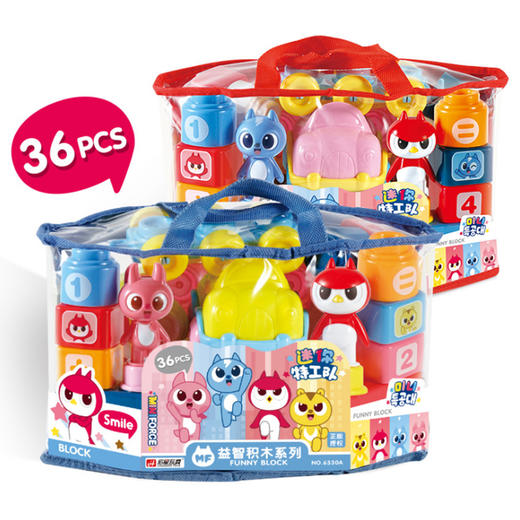 宏星迷你特攻队 益智积木系列6330AB（款式随机） 商品图0