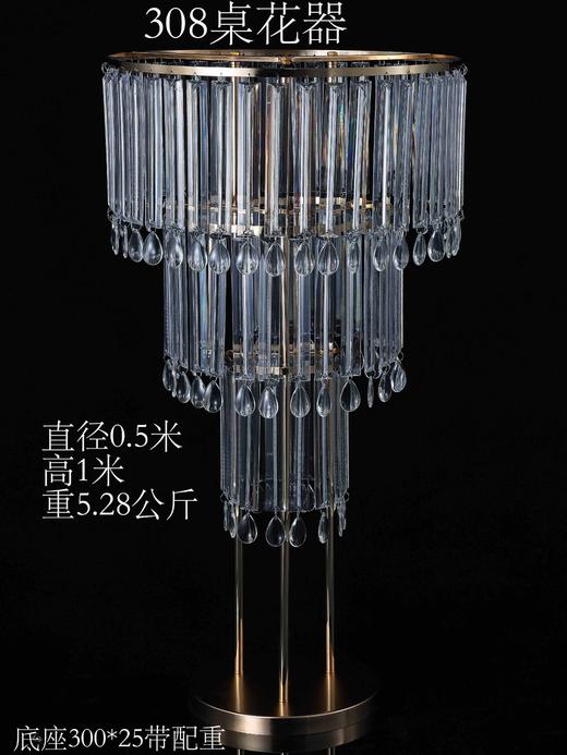 308桌花器（运费自理） 商品图0