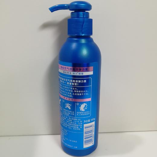 【美涛】弹力素蓬松空气感亮泽弹力素180g 商品图1