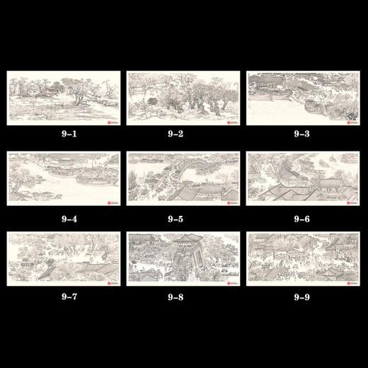 《清明上河图》纪念钞艺券 完整套装（共9张） 商品图5