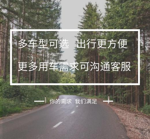 【专车】7座别克GL8 ES 接送机/高铁/昆明市区 商品图1