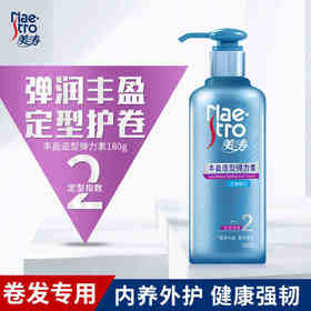 【美涛】弹力素专业丰盈造型180g