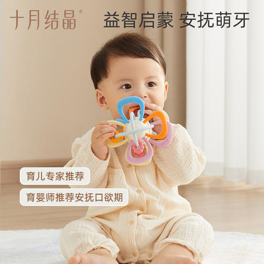 曼哈顿手抓球宝宝磨牙棒咬咬胶硅胶牙胶可啃咬益智玩具 商品图0