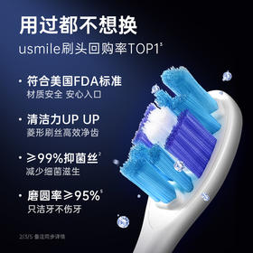 钻石款刷头到底好在哪❓