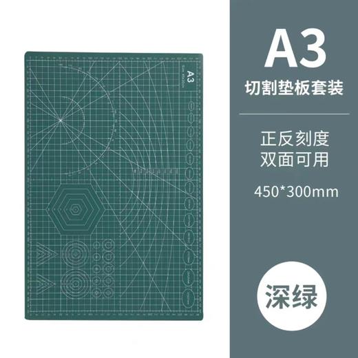 A4雕刻板A3手工垫板A2切割垫板A1硬裁剪切割板裁纸板硬笔书写垫diy防割手账大号儿童绘画学生桌面刻度模型美术垫板 商品图4